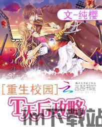 在有魔法少女的学校游戏汉化版 (图3)