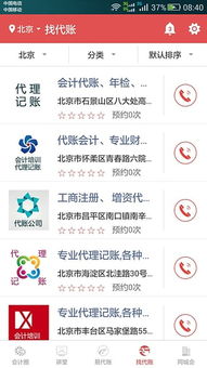 lsp游戏软件库 (图2)