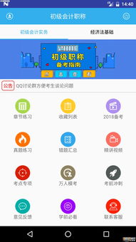 lsp游戏软件库 (图3)