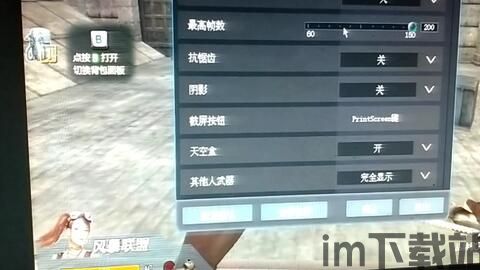 生死狙击2 跳帧,跳跃生死边缘(图2) 生死狙击2 跳帧,跳跃生死边缘(图2)