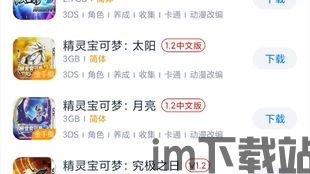 怎么玩宝可梦xy,新手攻略与冒险起点(图3) 怎么玩宝可梦xy,新手攻略与冒险起点(图3)