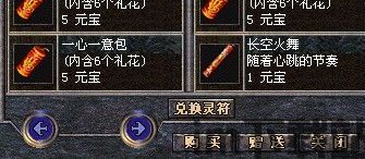 传奇4f,探寻神秘世界的奇幻冒险之旅(图3) 传奇4f,探寻神秘世界的奇幻冒险之旅(图3)