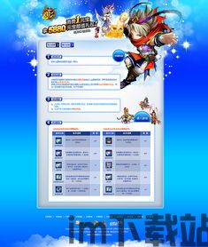 即时战斗类游戏 升级网络,网络优化与技巧解析(图1) 即时战斗类游戏 升级网络,网络优化与技巧解析(图1)