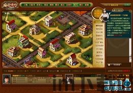 创业模拟器游戏下载 (图2)