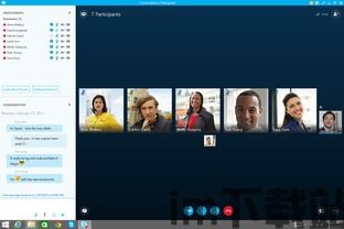 skype企业版用法,高效沟通与协作的商务利器(图3)