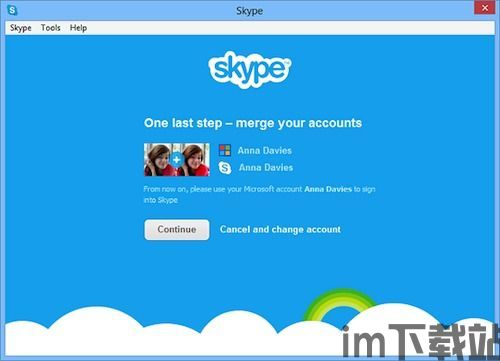 skype输入法好用不,告别输入烦恼(图1)