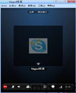 知道人名如何找出skype,如何通过人名追踪用户信息(图3)