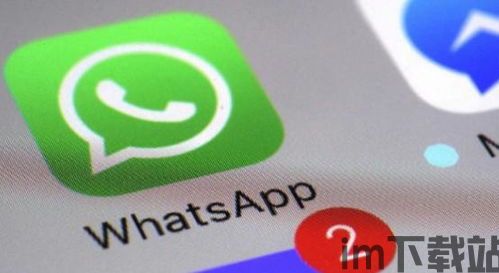 竹篙湾隔离whatsapp,WhatsApp传递的温馨与挑战(图1)