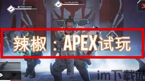 皮特离开gs战队apex,踏上墨西哥新篇章(图2)