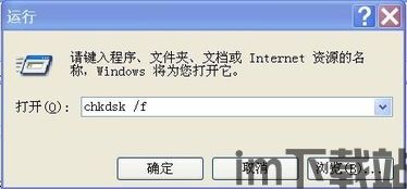 skype关不了,探究解决之道(图2)