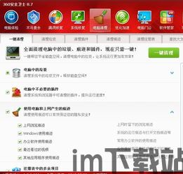 skype聊天界面没了,揭秘原因及解决方案(图3)