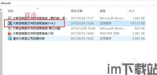 Skype加密聊天软件,安全通信的守护者(图3)