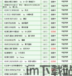 Adley阿德利的游戏空间模拟游戏官方版2024下载最新 (图1)