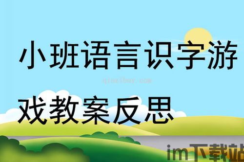 数字游戏英雄生存 (图3)