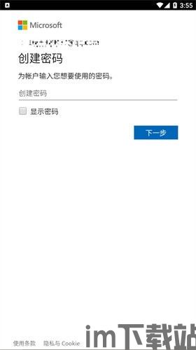 skype上显示自己不在公司,揭秘不在公司时的虚拟形象(图3)