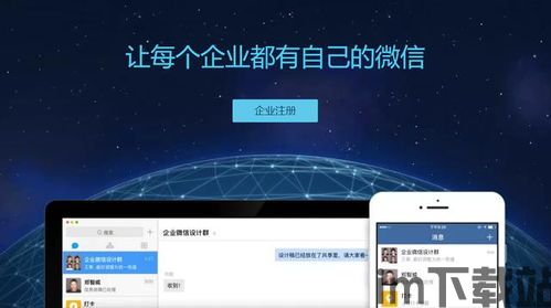 skype封群,揭秘社交平台监管新动向(图2)