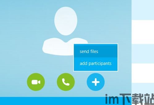 skype收不到群组聊天信息,Skype群组聊天信息收不到？揭秘解决之道(图1)