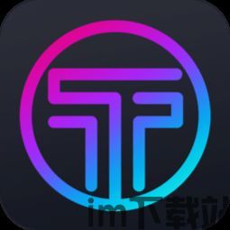 tokenpocket安卓版app,一站式数字资产管理利器深度解析(图2)