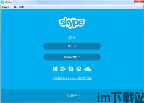 skype技术电话,揭秘即时通讯的革新之路(图1)