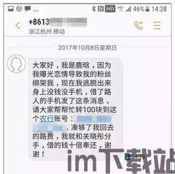 中国能收到whatsapp短信吗,中国手机用户能否成功接收WhatsApp验证短信解析(图2)