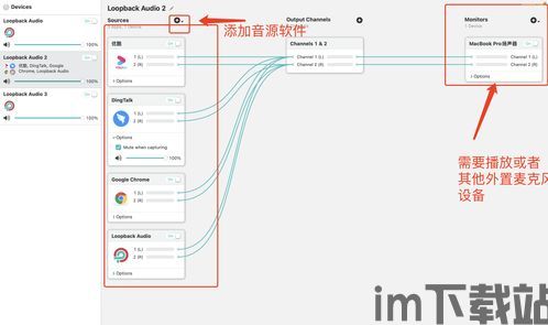 skype会议怎么实时翻译,高效沟通无极限(图3)