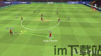 足球评测,解析实况与FIFA的精彩对决(图1)