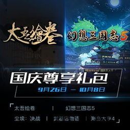 3dm大礼包,解锁无限乐趣(图3)