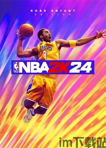 nba2konline文化传达,篮球文化的传承与创新(图3)