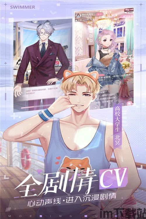 星神少女游戏官网版 (图3) 星神少女游戏官网版 (图3)