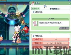 彩虹岛花园 (图3)