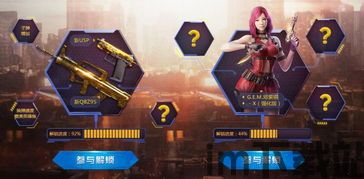 幸运草的约定游戏下载 (图3) 幸运草的约定游戏下载 (图3)