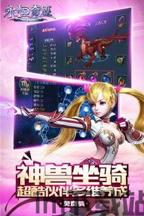 植物大战僵尸变态版 (图1)