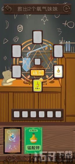 戒指融合游戏官方最新版2024下载 (图1)