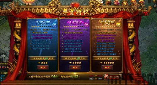 贪玩猫游戏交易最新版下载v1.1.0 (图3)