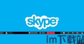 Skype共享内容,探索即时通讯的无限可能(图1)