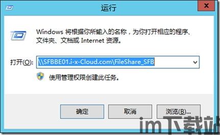 Skype共享内容,探索即时通讯的无限可能(图2)