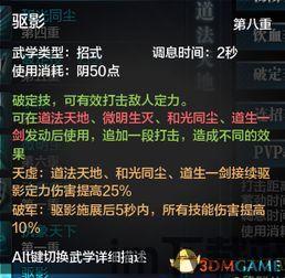 技能成才最新版2024安卓包apkv2.5.2 (图1)