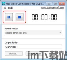 Skype查找录制,轻松捕捉精彩瞬间(图1)