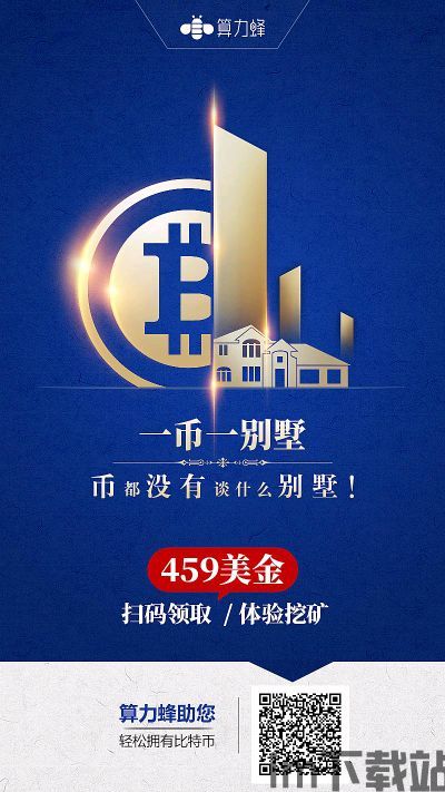 挖比特币成功之路,揭秘成功挖矿的五大关键要素(图1)