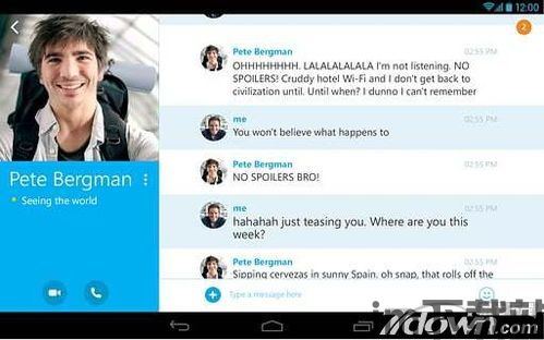 skype安卓通知,畅享便捷沟通体验(图1)