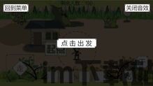 吃鸡游戏画质助手120帧 (图1)