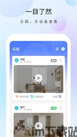 skype可以防监听吗,保障通信安全(图3)