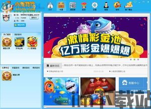 oppo游戏中心安装最新版 (图1)