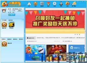 oppo游戏中心安装最新版 (图2)