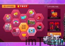 椿之歌游戏下载 (图1)