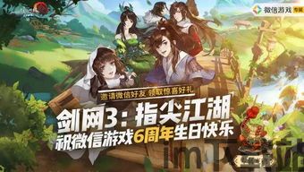 时空幻境：周年纪念版 (图2)