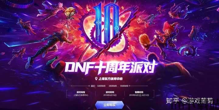 时空幻境：周年纪念版 (图3)