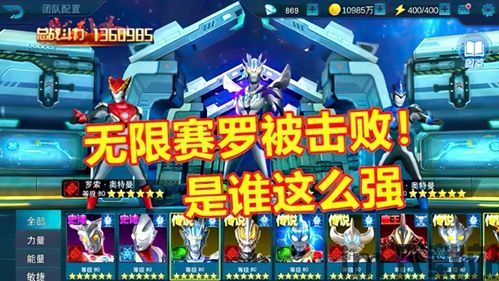 让你能够击败更多强大的怪物,全方位攻略助你击败更多强大怪物(图3) 让你能够击败更多强大的怪物,全方位攻略助你击败更多强大怪物(图3)