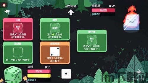 骰子地下城卡牌大全,卡牌解析与策略攻略全解析(图1) 骰子地下城卡牌大全,卡牌解析与策略攻略全解析(图1)