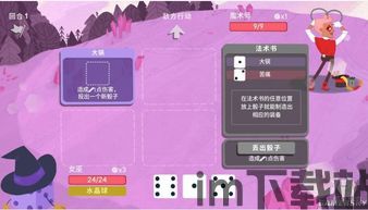 骰子地下城卡牌大全,卡牌解析与策略攻略全解析(图2) 骰子地下城卡牌大全,卡牌解析与策略攻略全解析(图2)